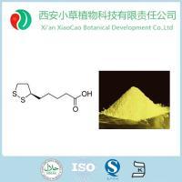 陕西氧化硫产业透视 产品价格与市场动态分析——盖德化工网视角